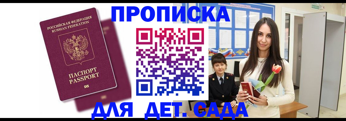 форма 3 в Приволжске